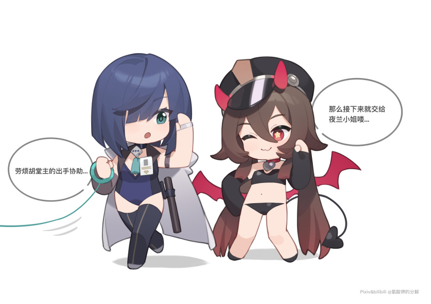 2girls :o ;3 absurdres bandeau bikini bikini_bottom_only bilibili_xiaolu black_bikini black_headwear blue_eyes blue_hair blue_leotard brown_hair chibi chinese_text closed_mouth cosplay demon_horns demon_tail demon_wings detached_sleeves flower-shaped_pupils genshin_impact hat highres horns hu_tao_(genshin_impact) leash leotard long_hair multiple_girls one_eye_closed open_mouth peaked_cap red_eyes short_hair smile speech_bubble swimsuit symbol-shaped_pupils tail thighhighs translation_request twintails very_long_hair wings yelan_(genshin_impact)