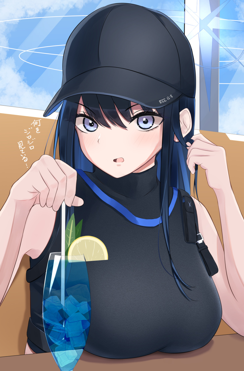 1girl absurdres bare_shoulders baseball_cap black_hair black_headwear black_shirt blue_archive blue_eyes blue_hair blue_sky breast_rest breasts breasts_on_table chest_harness cloud commentary_request couch crop_top cup day drinking_glass drinking_straw food fruit halo hand_up harness hat highres holding holding_drinking_straw ice ice_cube indoors lemon lemon_slice light_blush long_hair looking_at_viewer medium_breasts multicolored_hair no_mask nokonoko open_mouth saori_(blue_archive) shadow shirt sitting sky sleeveless sleeveless_shirt solo translation_request two-tone_hair upper_body window