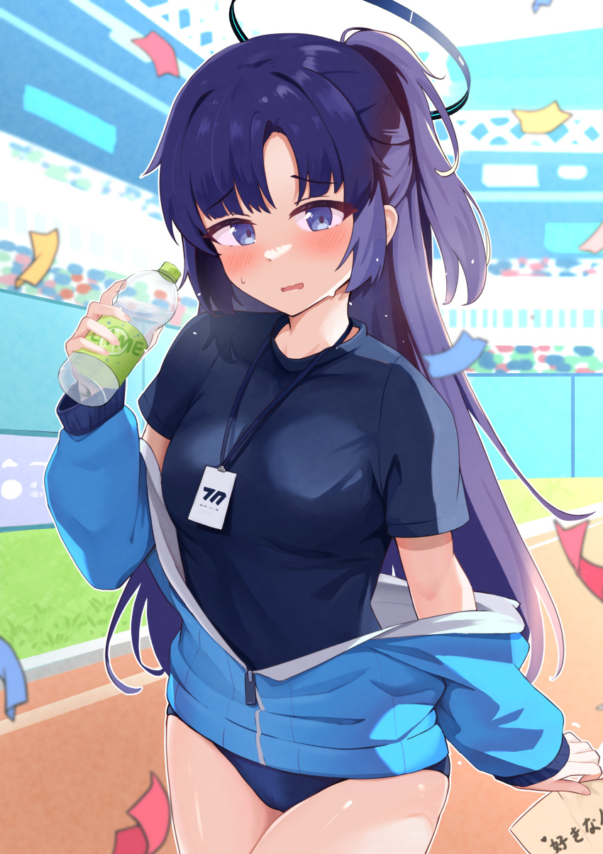 1girl absurdres blue_archive blue_eyes blue_hair blue_shirt blush bottle buruma commentary_request cowboy_shot day halo hand_up highres holding holding_bottle holding_paper kuroliu_9021 long_hair long_sleeves looking_at_viewer off_shoulder official_alternate_costume open_mouth outdoors paper partially_unzipped ponytail shirt short_sleeves solo standing sweat track_and_field upper_body water_bottle yuuka_(blue_archive) yuuka_(track)_(blue_archive)