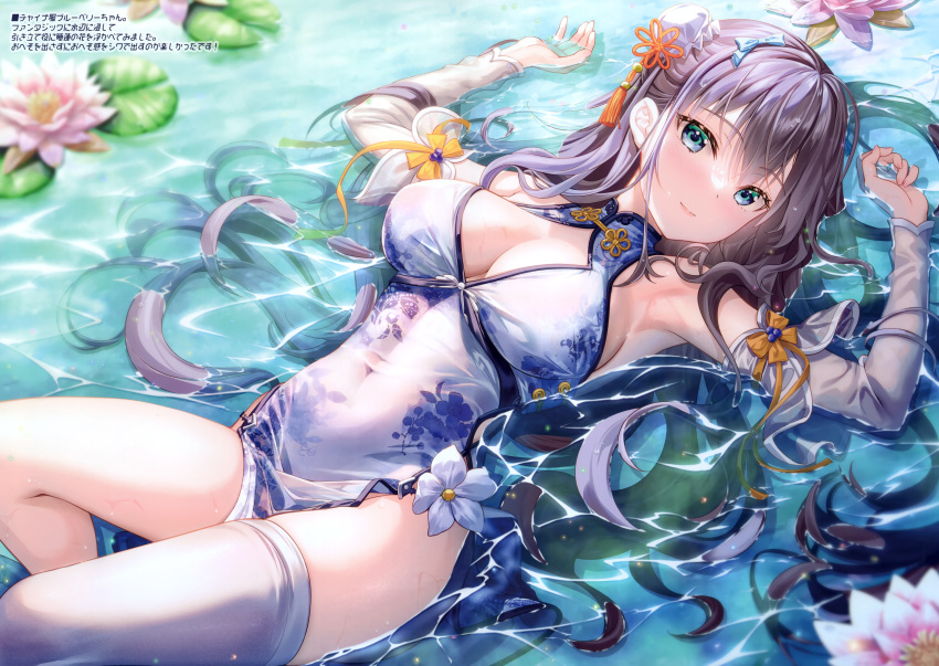 absurdres aqua_eyes blurry blush breasts china_dress chinese_clothes cleavage closed_mouth covered_navel depth_of_field dress floral_print flower fujima_takuya gauntlets hair_bun hair_ornament highres large_breasts lily lily_pad long_hair looking_at_viewer lying non-web_source partially_submerged print_dress purple_dress purple_eyes sideboob single_thighhigh smile thighhighs thighs wet white_thighhighs