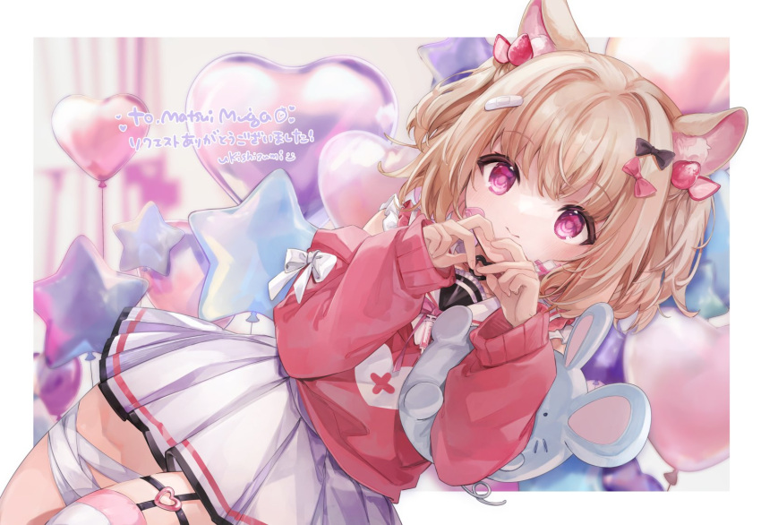 1girl animal_ear_fluff animal_ears balloon bandaid bandaid_on_cheek bandaid_on_face commission finger_heart garter_straps heart_balloon highres indie_virtual_youtuber light_brown_hair long_sleeves looking_at_viewer matsui_muga miniskirt off-shoulder_sweater off_shoulder pink_eyes pink_sweater pleated_skirt short_hair single_garter_strap single_thighhigh skeb_commission skirt smile star_balloon stuffed_animal stuffed_hamster stuffed_toy sweater thighhighs ukishizumi white_skirt white_thighhighs