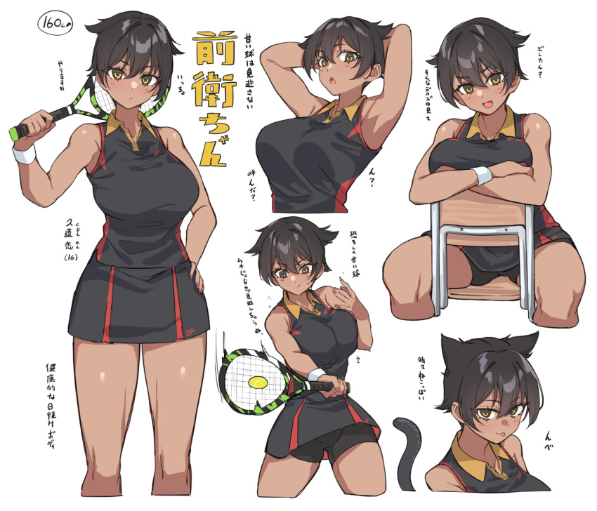 1girl armpits arms_behind_head arms_up ball bike_shorts bike_shorts_under_skirt black_hair black_shirt black_shorts black_skirt breasts cat_tail closed_mouth collared_shirt commentary_request dark-skinned_female dark_skin hair_flaps highres holding_tennis_racket large_breasts looking_at_viewer miniskirt on_chair original pleated_skirt racket shirt short_hair shorts single_bare_arm sitting sitting_backwards skirt sleeveless sleeveless_shirt sportswear tail tapioka_(oekakitapioka) tennis_ball tennis_racket tennis_uniform tomboy very_short_hair white_wristband yellow_eyes