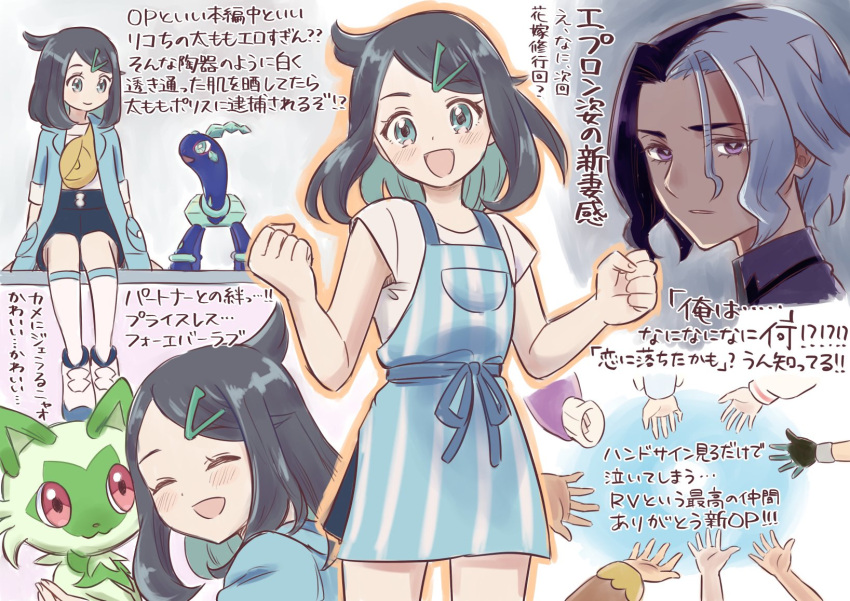 1boy 1girl 4girls 5boys :d amethio_(pokemon) apron black_hair black_shorts blue_apron blush clenched_hands coat commentary_request cowlick dot_(pokemon) eyelashes friede_(pokemon) green_coat green_eyes hair_ornament hairclip hands_up highres liko_(pokemon) ludlow_(pokemon) mollie_(pokemon) multiple_boys multiple_girls multiple_views murdock_(pokemon) oka_3776 open_mouth orla_(pokemon) pokemon pokemon_(anime) pokemon_(creature) pokemon_horizons roy_(pokemon) shirt shoes short_sleeves shorts sitting smile socks sprigatito t-shirt terapagos translation_request w_arms white_shirt white_socks yellow_bag