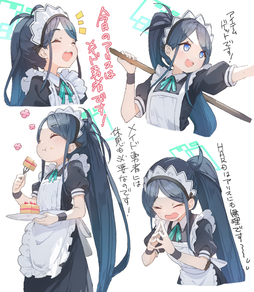 &gt;_&lt; 1girl :d apron aqua_ribbon aris_(blue_archive) aris_(maid)_(blue_archive) arm_up black_dress black_hair black_wristband blue_archive blue_eyes blue_hair blush broom cake cake_slice carrying_over_shoulder closed_eyes commentary dark_blue_hair dot_nose dress eating flower food fork frilled_apron frills gradient_hair halo happy highres holding holding_broom holding_fork holding_tray hoshi_umi leaning_forward long_hair maid maid_apron maid_headdress multicolored_hair multiple_views neck_ribbon official_alternate_costume outstretched_arm own_hands_together ponytail puffy_short_sleeves puffy_sleeves ribbon short_sleeves sidelocks smile steepled_fingers strawberry_cake sweat symbol-only_commentary teeth translation_request tray upper_body upper_teeth_only very_long_hair white_apron