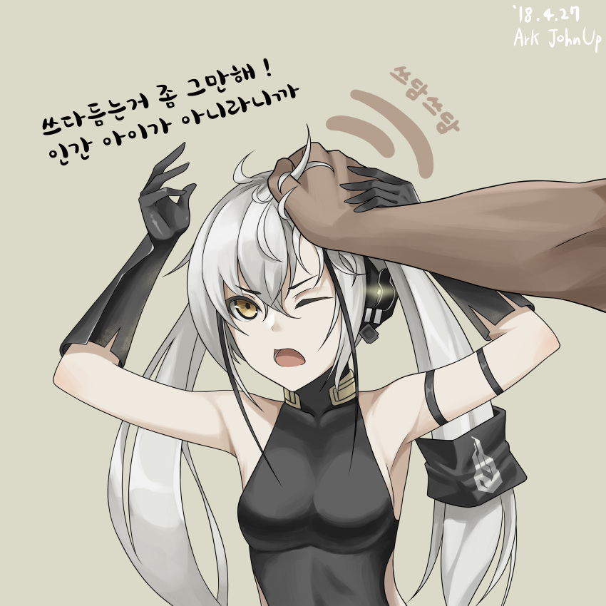 1boy 1girl absurdres ark_john_up armpits arms_up artist_name bare_shoulders black_armband black_dress black_gloves black_hair breasts commentary dated destroyer_(girls'_frontline) dress english_commentary girls'_frontline gloves hair_between_eyes hair_ornament hand_on_another's_hand headpat highres korean_text long_hair medium_breasts multicolored_hair one_eye_closed open_mouth sangvis_ferri simple_background single_hair_tube sleeveless sleeveless_dress streaked_hair translation_request twintails upper_body v-shaped_eyebrows very_long_hair white_hair yellow_background yellow_eyes