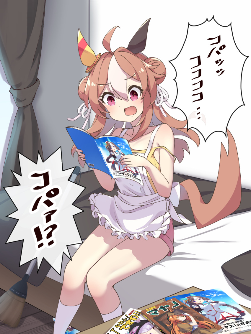 1girl ahoge alternate_costume animal_ears apron bed broom casual copano_rickey_(umamusume) double_bun hair_bun highres hokko_tarumae_(umamusume) horse_ears horse_girl horse_tail long_hair magazine_(object) mayano_top_gun_(umamusume) mejiro_mcqueen_(umamusume) nokora_(otonarinoco) pillow shorts solo table tail translation_request umamusume