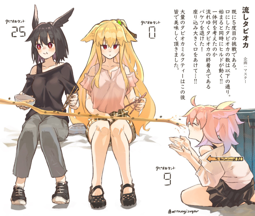 bare_shoulders black_hair black_shirt black_skirt blonde_hair bowl breasts chopsticks closed_eyes collarbone crocs fate/grand_order fate_(series) food grey_pants head_wings highres hildr_(fate) large_breasts long_hair mitsurugi_sugar open_mouth ortlinde_(fate) pants pink_hair pink_shirt plaid plaid_shorts red_eyes shirt shoes short_hair short_sleeves shorts sidelocks sitting skirt sneakers thrud_(fate) to_be_continued translation_request valkyrie_(fate) white_shirt wings