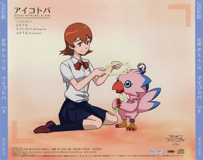 avian bandai_namco bird biyomon blue_bottomwear blue_clothing blue_skirt bottomwear brown_clothing brown_footwear clothing digimon digimon_(species) duo female female/female footwear hair hi_res human mammal official_art orange_hair red_ribbon short_hair skirt sora_takenouchi