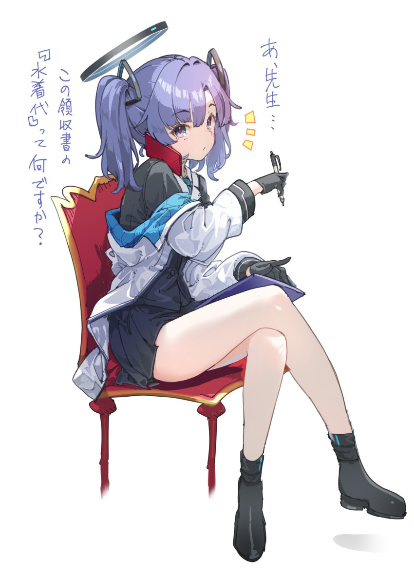 1girl black_footwear black_gloves black_jacket black_skirt blue_archive boots cellphone chair clipboard closed_mouth collared_shirt crossed_legs full_body gloves halo highres holding holding_pen hoshi_umi jacket long_sleeves looking_at_viewer miniskirt notice_lines off_shoulder pen phone purple_eyes purple_hair shirt short_hair sitting skirt smartphone solo translation_request two_side_up white_jacket yuuka_(blue_archive)