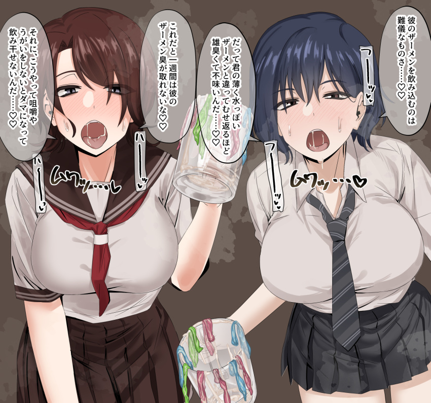 2girls beer_mug black_hair breasts condom cup enari_(kanbaratouyo) highres huge_breasts large_breasts looking_at_viewer miniskirt mug multiple_girls necktie netorare netorase original school_uniform skirt used_condom