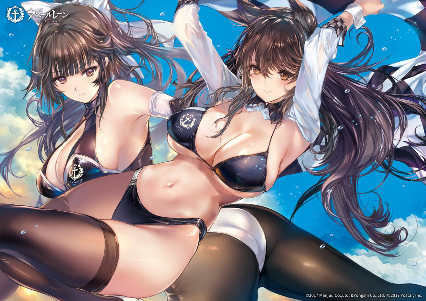 2girls animal_ears armpits ass atago_(azur_lane) atago_(stunning_speedster)_(azur_lane) azur_lane bare_shoulders bikini blue_sky blush bow breasts brown_eyes brown_hair cleavage closed_mouth cloud cloudy_sky commentary_request company_connection company_name copyright_name day hair_bow highleg highleg_bikini highres large_breasts leotard light_smile lips logo long_hair long_sleeves looking_at_viewer min-naraken multiple_girls navel official_art outdoors pantyhose race_queen shiny_clothes shiny_skin shrug_(clothing) simple_background sky sleeveless stomach swimsuit takao_(azur_lane) takao_(full_throttle_charmer)_(azur_lane) thighhighs thighs water water_drop wrist_cuffs