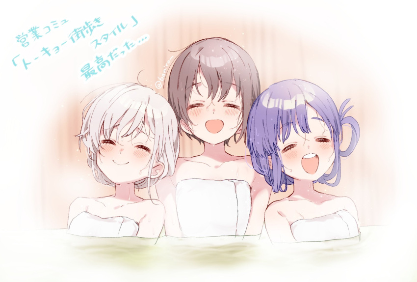 3girls =_= ^_^ asari_nanami banirou bare_shoulders bath bathing blush closed_eyes collarbone commentary_request hair_rings highres hisakawa_hayate idolmaster idolmaster_cinderella_girls multiple_girls naked_towel ofuro otokura_yuuki partially_submerged smile steam teeth towel translation_request twitter_username upper_teeth_only water_drop