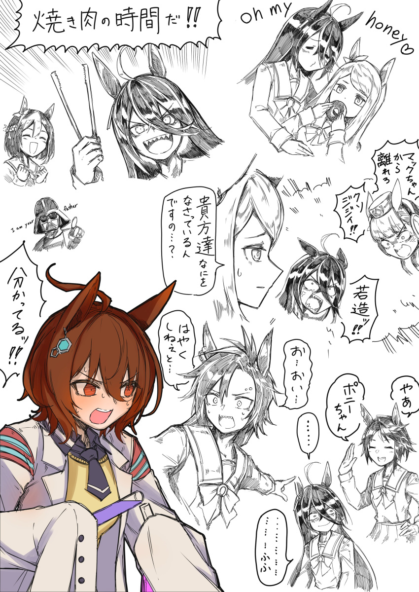 ... 6+girls absurdres agnes_tachyon_(umamusume) ahoge air_shakur_(umamusume) animal_ears black_hair brown_hair chemical_structure darth_vader doughnut ear_piercing earrings food fuji_kiseki_(umamusume) gold_ship_(umamusume) hair_between_eyes highres holding holding_food holding_test_tube holding_tongs horse_ears horse_girl i_am_your_father_(meme) jewelry labcoat long_bangs long_hair manhattan_cafe_(umamusume) maromaron_taitei mejiro_mcqueen_(umamusume) meme messy_hair multiple_girls original partially_colored piercing pillbox_hat possessed red_eyes school_uniform serafuku shaded_face sharp_teeth short_hair single_earring sleeves_past_fingers sleeves_past_wrists special_week_(umamusume) spoken_ellipsis star_wars sunday_silence_(racehorse) swept_bangs teeth test_tube tongs tracen_school_uniform translated umamusume white_hair