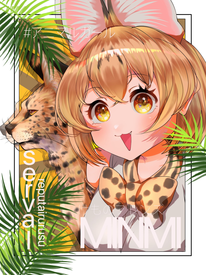 1girl animal_ears bare_shoulders blonde_hair bow bowtie cat_ears cat_girl elbow_gloves extra_ears gloves highres kemono_friends looking_at_viewer open_mouth saba_ru serval serval_(kemono_friends) serval_print shirt short_hair simple_background sleeveless sleeveless_shirt smile upper_body yellow_eyes