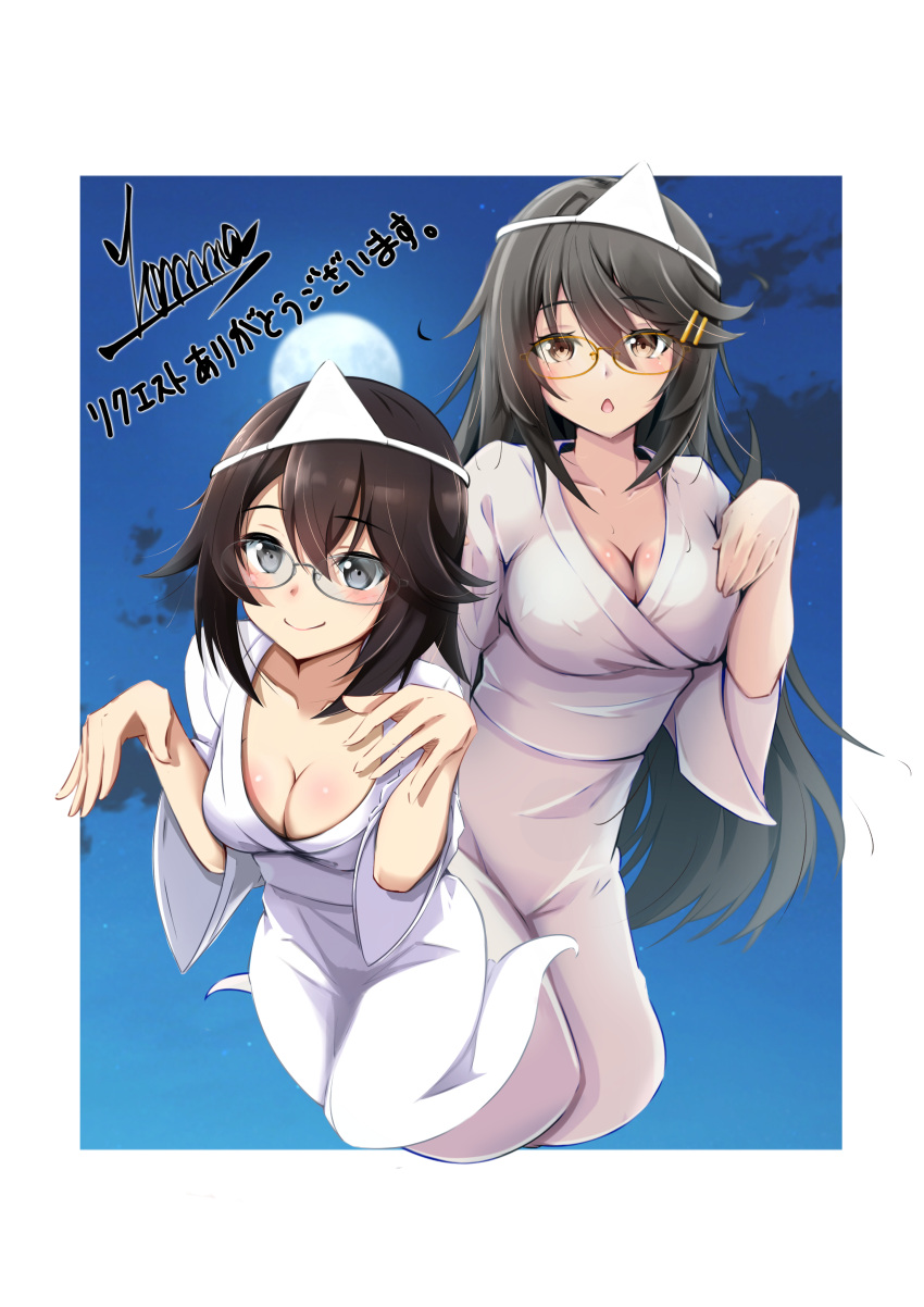 2girls absurdres alternate_costume bespectacled black_hair breasts brown-framed_eyewear brown_eyes cleavage commission ghost ghost_pose ghost_tail glasses grey-framed_eyewear grey_eyes grey_hair hair_ornament hairclip haruna_(kancolle) hayasui_(kancolle) highres hitodama honma_(honmatomohiro) japanese_clothes kantai_collection kimono long_hair medium_breasts multiple_girls open_mouth pixiv_commission short_hair smile triangular_headpiece very_long_hair white_kimono