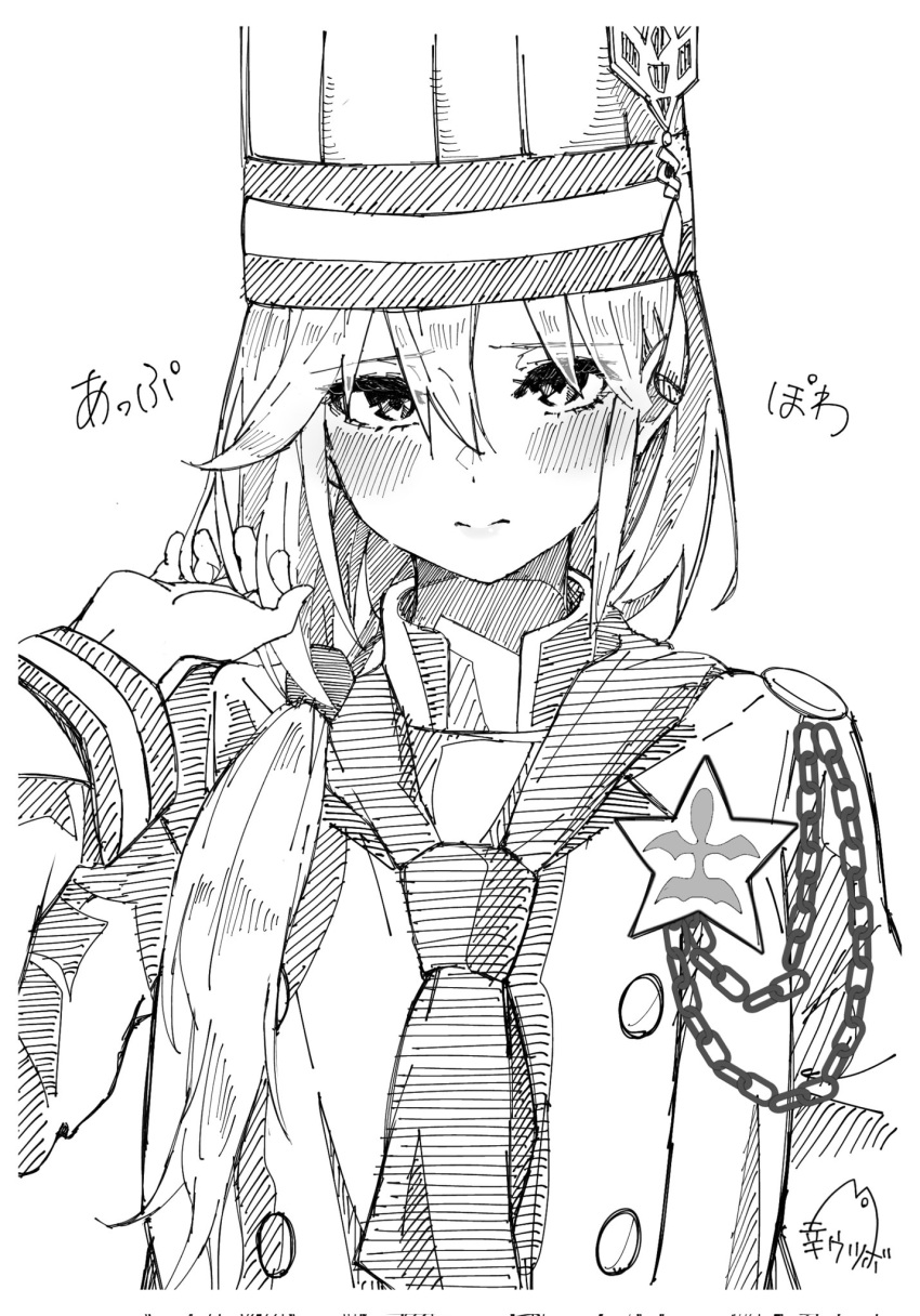 1girl artist_name ascot blush buttons chain chef_hat double-breasted duel_monster greyscale hair_between_eyes hand_up hat highres kou_utsubo long_hair monochrome poissoniere_de_nouvelles ponyta solo upper_body yu-gi-oh!