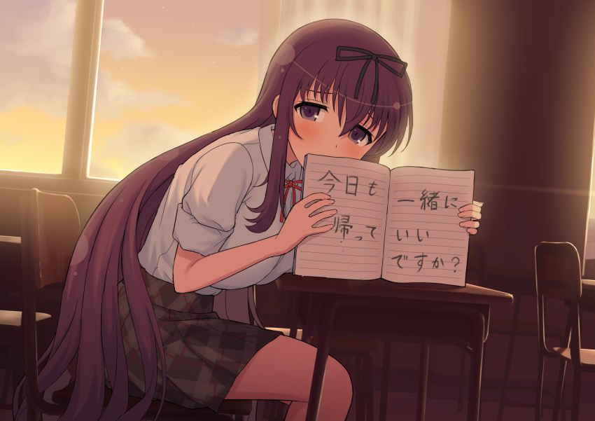 1girl book chair checkered_clothes checkered_skirt classroom desk grey_skirt highres holding holding_book long_hair looking_at_viewer murasaki_(senran_kagura) open_book perapera purple_eyes purple_hair school_chair school_desk school_uniform senran_kagura senran_kagura_estival_versus senran_kagura_shinovi_versus showing skirt sleeves_rolled_up solo sunset very_long_hair