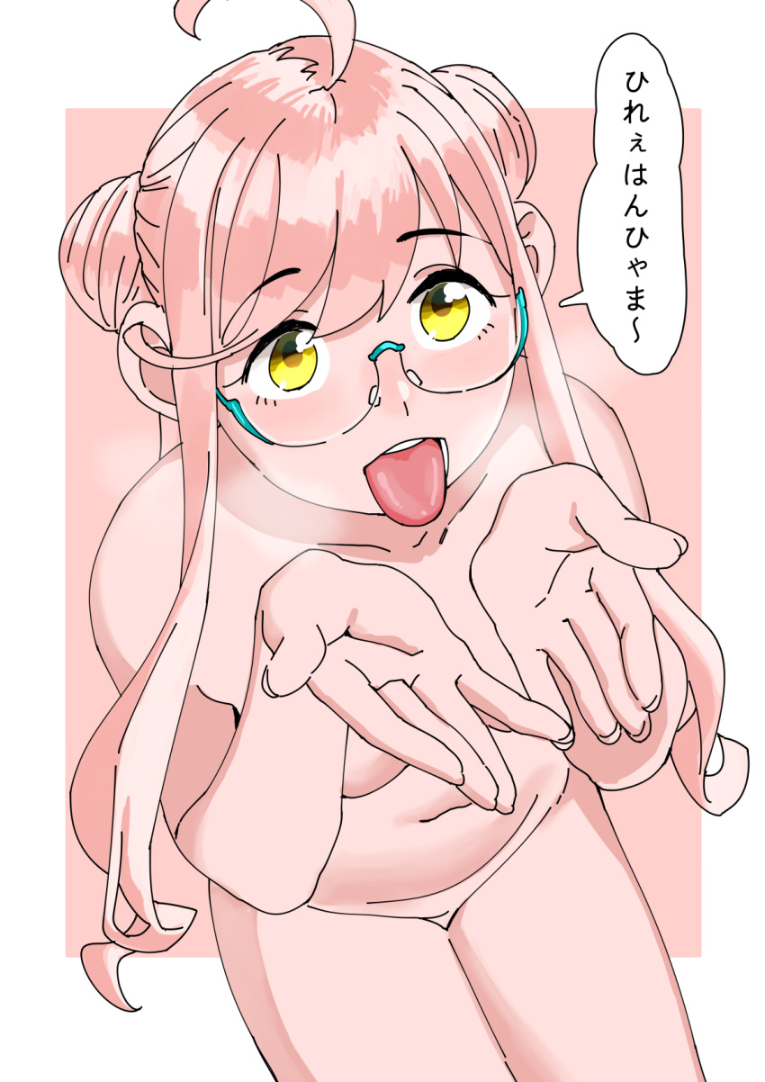 1girl ahoge aqua-framed_eyewear breasts completely_nude cupping_hands double_bun glasses hair_bun highres kantai_collection long_hair makigumo_(kancolle) nude ojipon own_hands_together pink_hair simple_background sitting small_breasts solo speech_bubble tongue tongue_out translation_request yellow_eyes