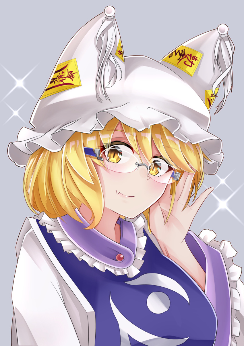 1girl animal_ears bespectacled blonde_hair blue_tabard dress fox_ears glasses hat highres long_sleeves looking_at_viewer mob_cap ofuda ofuda_on_clothes rimless_eyewear sarasadou_dan short_hair simple_background solo tabard touhou white_dress white_headwear wide_sleeves yakumo_ran yellow_eyes