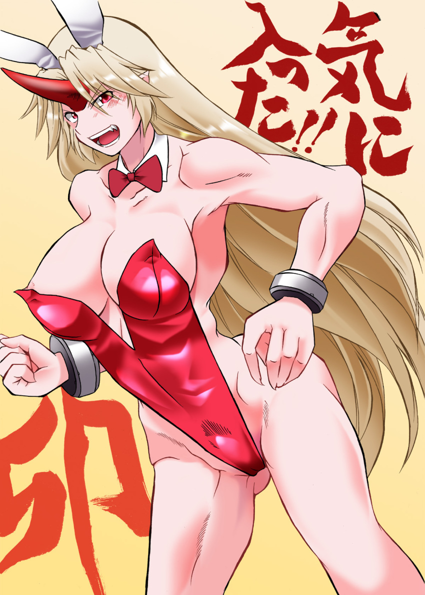 1girl alternate_costume angeldust animal_ears areola_slip blonde_hair blush bow bowtie breasts collar commentary_request covered_nipples cuffs detached_collar dutch_angle fake_animal_ears feet_out_of_frame gradient_background hair_between_eyes hand_on_own_hip highres horns hoshiguma_yuugi large_breasts leotard long_bangs long_hair looking_at_viewer open_mouth playboy_bunny pointy_ears rabbit_ears red_bow red_bowtie red_eyes red_horns red_leotard single_horn solo strapless strapless_leotard teeth touhou very_long_hair white_collar yellow_background