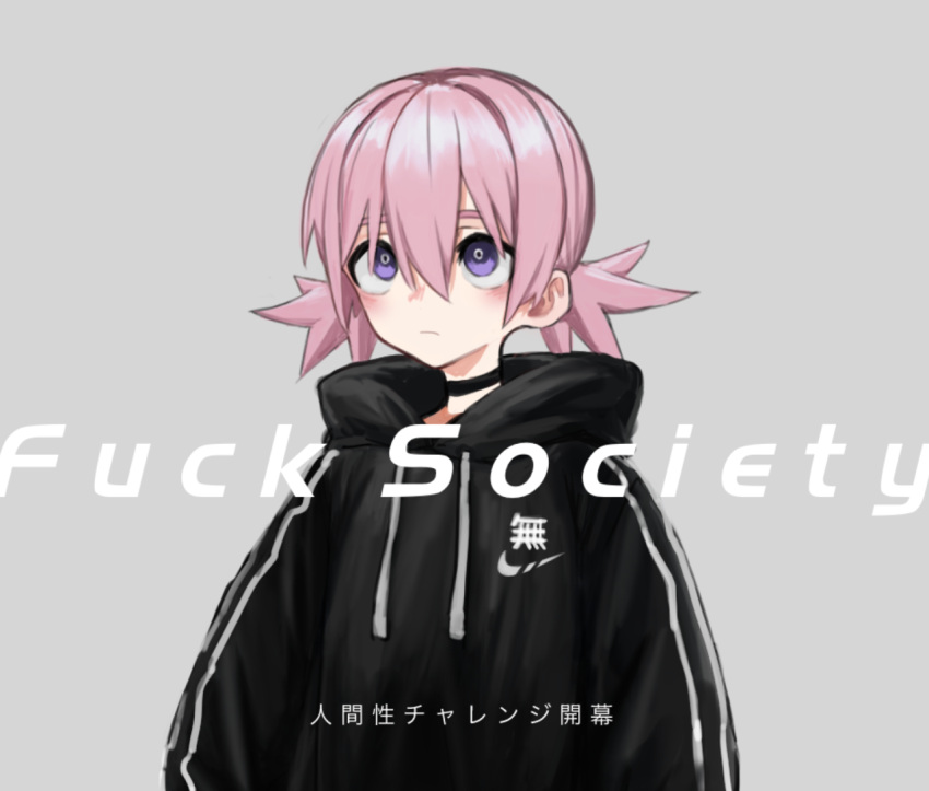 1girl black_choker black_hoodie blush choker closed_mouth english_text grey_background hood hood_down hoodie jacket original pink_hair profanity purple_eyes short_twintails simple_background solo toxic_ghost track_jacket twintails upper_body