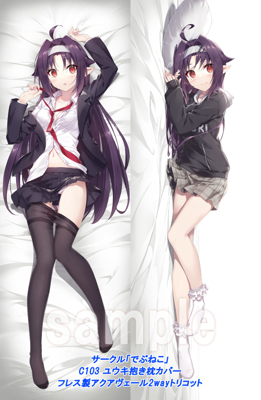 1girl ass_visible_through_thighs black_hoodie black_jacket black_pantyhose black_skirt blazer breasts cleavage clothes_lift collarbone collared_shirt commentary_request dakimakura_(medium) drawstring dress_shirt frilled_socks frills gabiran grey_skirt highres hood hood_down hoodie jacket long_sleeves lying multiple_views navel necktie no_shoes on_back on_side open_clothes open_jacket panties pantyhose pantyhose_under_shorts plaid plaid_skirt pleated_skirt puffy_long_sleeves puffy_sleeves red_necktie sample_watermark school_uniform shirt shorts skirt skirt_lift sleeves_past_wrists small_breasts socks sword_art_online thighband_pantyhose underwear watermark white_panties white_shirt white_socks yuuki_(sao)