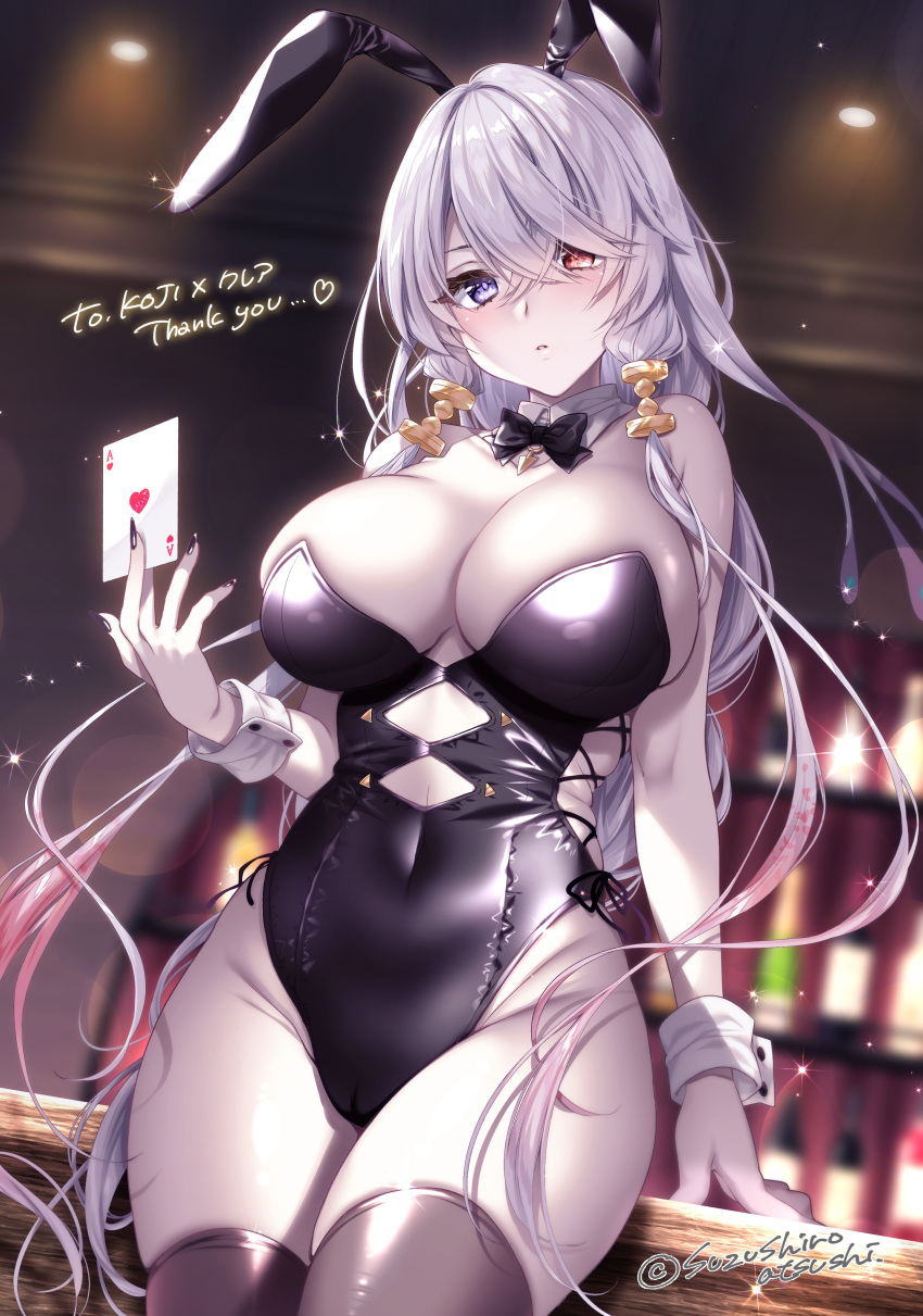 1girl absurdres ace_(playing_card) ace_of_hearts animal_ears arm_at_side arm_support artist_name atelier_(series) atelier_ryza atelier_ryza_2 bare_shoulders black_bow black_bowtie black_leotard black_nails black_thighhighs blurry blurry_background blush bottle bow bowtie breasts card cleavage commentary commission covered_navel cowboy_shot crossed_bangs curvy detached_collar english_commentary eyebrows_hidden_by_hair eyelashes fake_animal_ears fingernails floating_hair grey_hair groin hair_between_eyes hair_over_one_eye hand_up heart heterochromia highleg highleg_leotard highres holding holding_card huge_breasts indoors leotard lila_decyrus long_fingernails long_hair looking_at_viewer multicolored_hair nail_polish parted_lips playboy_bunny playing_card purple_eyes rabbit_ears red_eyes red_hair second-party_source shiny_skin sidelocks skeb_commission skindentation solo sparkle standing strapless strapless_leotard streaked_hair suzushiro_atsushi thighhighs very_long_hair white_wrist_cuffs wine_bottle