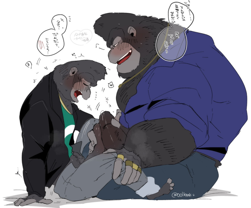 anthro ape big_daddy_(sing) blush blush_lines bodily_fluids bottomwear bottomwear_down chain clothed clothing dripping duo genital_fluids genitals gold_(metal) gold_chain gold_jewelry gold_ring gorilla haplorhine hi_res hyaku_(artist) illumination_entertainment jewelry johnny_(sing) male mammal masturbation muscular muscular_male pants pants_down partially_clothed penis precum precum_drip primate sing_(movie)