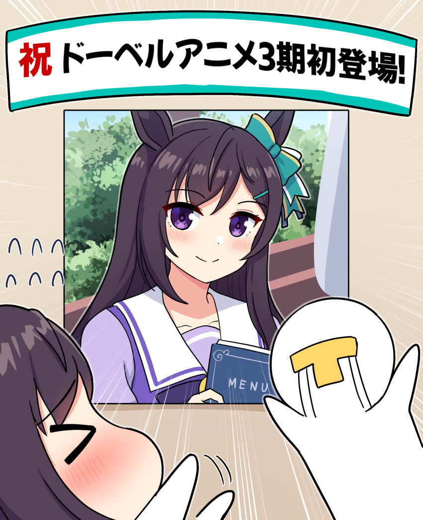 &gt;_&lt; 1girl 1other black_hair blush brown_background closed_eyes closed_mouth collarbone commentary_request crying emphasis_lines flying_sweatdrops highres mejiro_dober_(umamusume) profile puffy_sleeves purple_eyes purple_shirt school_uniform shirt simple_background smile streaming_tears t-head_trainer takiki tears tracen_school_uniform translation_request umamusume