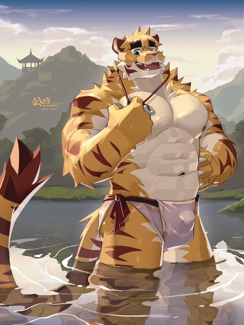 2023 abs anthro asian_clothing barazoku biceps big_muscles blissrooster bulge claws clothed clothing cloud dated day detailed_background east_asian_clothing eyebrows felid fundoshi fur hi_res huge_muscles japanese_clothing jewelry kemono lake looking_at_viewer male mammal morenatsu mountain muscular muscular_anthro muscular_male navel necklace nipples open_mouth open_smile outside pantherine partially_submerged_legs pecs signature sky smile solo standing teeth thick_eyebrows tiger tongue topless topless_anthro topless_male torahiko_(morenatsu) tuft underwear visual_novel water wet wet_body wet_fur