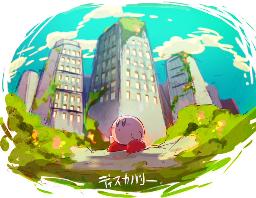 :o bird blue_eyes blush_stickers bush cityscape copyright_name day kirby kirby_(series) kirby_and_the_forgotten_land moss no_humans open_mouth outdoors pink_skirt red_footwear shirushiki shoes skirt solo white_background