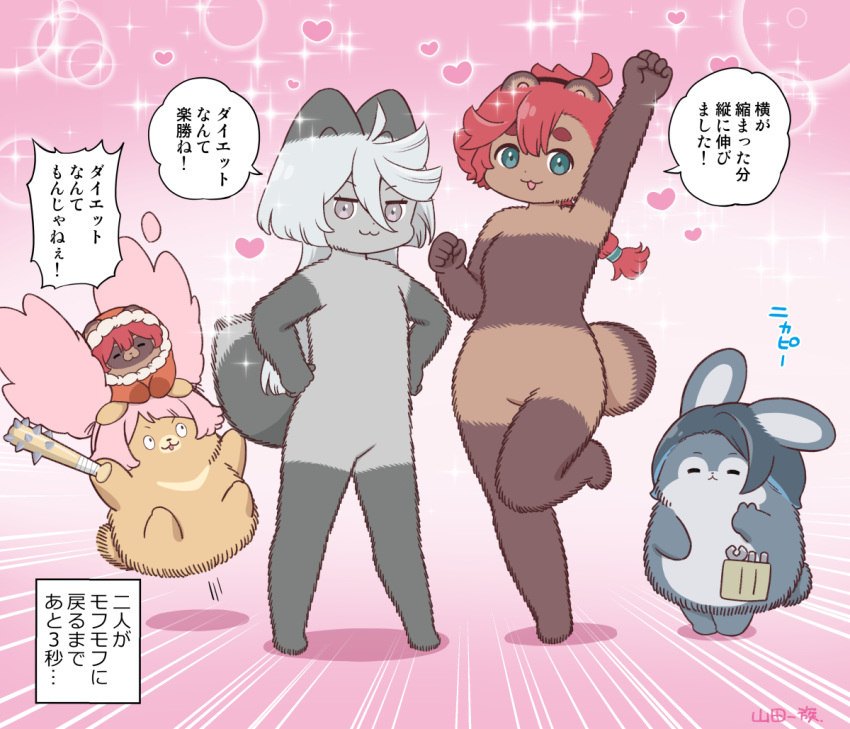 5girls afro_puffs animal_ears animalization arm_up bear black_hair blue_hair chuatury_panlunch closed_eyes cosplay emphasis_lines ericht_samaya fox_ears fox_girl fox_tail furrification furry furry_female gradient_hair green_eyes grey_eyes grey_hair gundam gundam_suisei_no_majo hands_on_own_hips heart hots_(gundam_suisei_no_majo) hots_(gundam_suisei_no_majo)_(cosplay) leg_up miorine_rembran multicolored_hair multiple_girls nika_nanaura pink_background pink_hair rabbit raccoon_ears raccoon_girl raccoon_tail red_hair simple_background smile sparkle_background spiked_bat suletta_mercury surprised tail tanuki thick_eyebrows tool_belt translation_request yamada_ichizoku