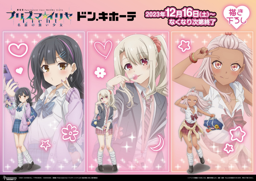 2021 2023 3girls bag bare_arms black_footwear blonde_hair blue_bag blue_skirt breasts candy carrying_bag chloe_von_einzbern cleavage copyright_name copyright_notice crescent dark-skinned_female dark_skin fate/kaleid_liner_prisma_illya fate_(series) food full_body headband heart highres holding holding_bag holding_candy holding_food holding_lollipop holding_phone illyasviel_von_einzbern jacket kneehighs knees logo lollipop long_hair magical_ruby magical_sapphire miyu_edelfelt multiple_girls multiple_views necktie official_art phone pink_background pink_hair pink_skirt pleated_skirt ponytail purple_bag red_eyes red_skirt shadow shirt shoes skirt sleeveless small_breasts socks standing star_(symbol) thighs translation_request type-moon white_shirt white_socks yellow_eyes