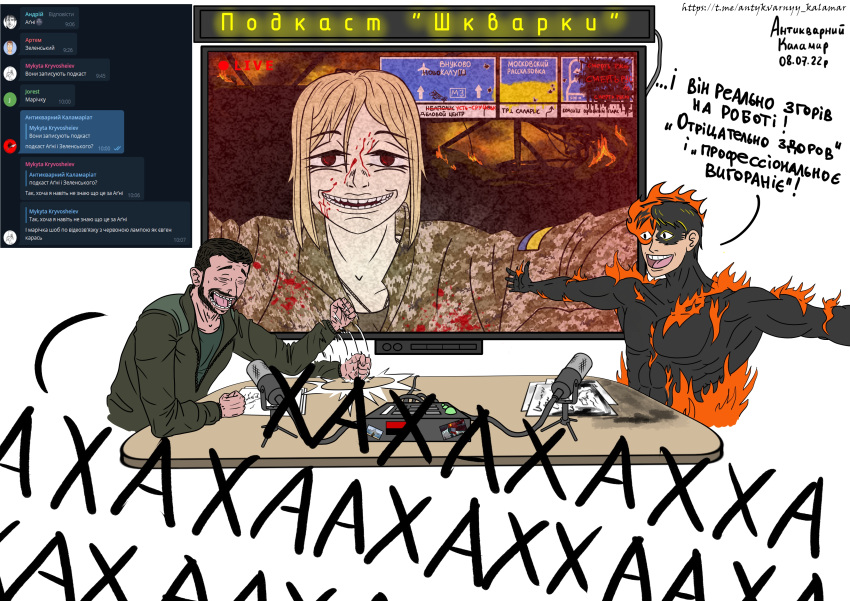 1girl 2boys absurdres agni_(fire_punch) antykvarnyy_kalamar blood blood_on_face burning highres joke laughing marichka meme microphone military_uniform multiple_boys podcast pun russo-ukrainian_war ukraine ukrainian_flag ukrainian_text uniform volodymyr_zelensky