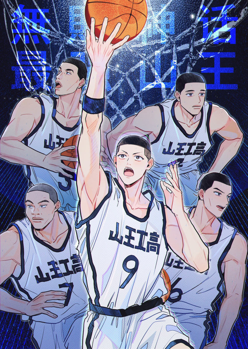 5boys absurdres arm_up armband armpits ball basketball_(object) basketball_jersey basketball_uniform black_armband black_eyes black_hair blue_background buzz_cut cowboy_shot fukatsu_kazunari highres holding holding_ball jumping kawata_masashi looking_to_the_side male_focus matsumoto_minoru multiple_boys nobe_masahiro open_mouth sawakita_eiji short_hair shorts slam_dunk_(series) sportswear tank_top toned toned_male translation_request undercut very_short_hair white_shorts white_tank_top xktnjrxgvdrd3hy