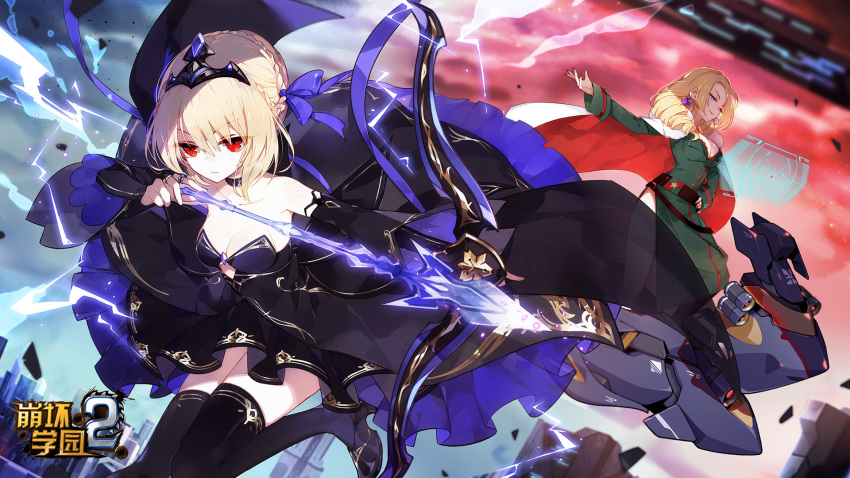 2girls angela_schariac arrow_(projectile) bare_shoulders benghuai_xueyuan black_dress blonde_hair bow_(weapon) breasts cape choker cleavage cocolia_(honkai_impact) copyright_name detached_sleeves dress drill_hair earrings electricity high_heels highres holding holding_bow_(weapon) holding_weapon honkai_(series) jewelry long_hair multiple_girls nail_polish official_art outdoors purple_eyes red_eyes red_nails ring second-party_source smirk thighhighs tiara weapon