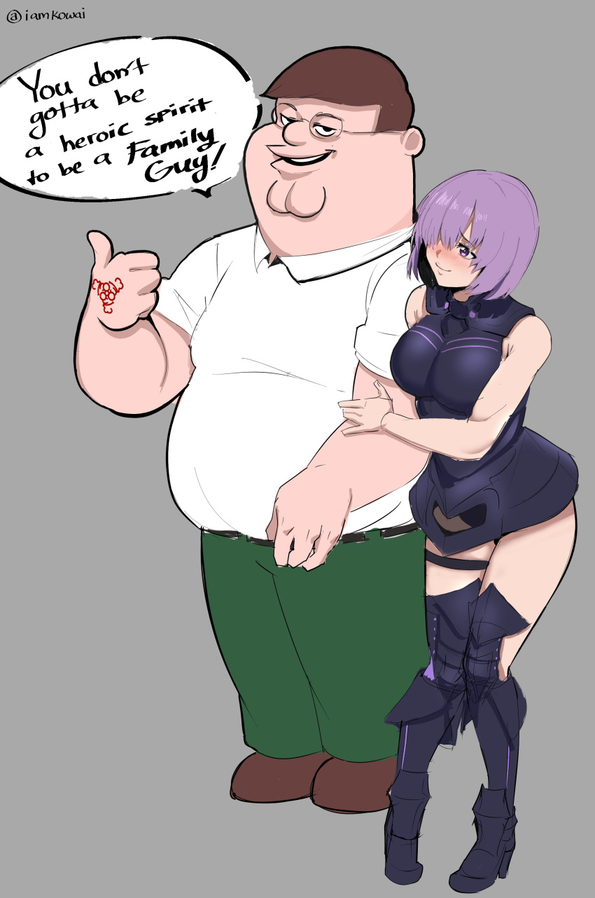 1boy 1girl absurdres armor blush cleft_chin collared_shirt double_chin english_text family_guy fat fat_man fate/grand_order fate_(series) full_body glasses green_pants grey_background hetero highres kowai_(iamkowai) mash_kyrielight pants peter_griffin purple_eyes purple_hair round_eyewear shirt short_hair simple_background speech_bubble standing thumbs_up very_short_hair white_shirt