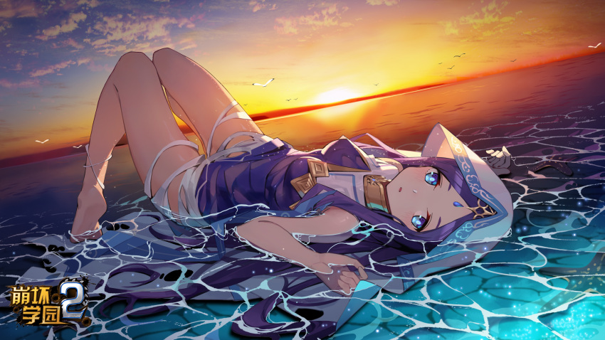 1girl bandages bare_shoulders barefoot benghuai_xueyuan bird blue_eyes blue_hair blue_skirt blush breasts cloud copyright_name feet forehead_jewel highres honkai_(series) hood jyahnar_(benghuai_xueyuan) knees_together_feet_apart knees_up legs long_hair looking_at_viewer lying medium_breasts ocean official_art on_back open_mouth second-party_source skirt sky soles sunset water wet