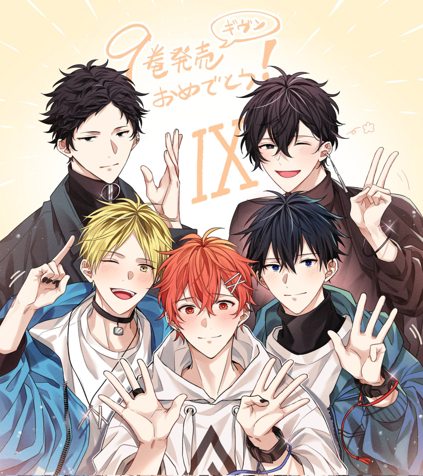 5boys armband black_armband black_hair black_nails blonde_hair blue_eyes blue_jacket blush bracelet coat ear_piercing given highres hood hoodie jacket jewelry kashima_hiiragi_(given) looking_at_viewer male_focus multiple_boys murata_ugetsu nail_polish one_eye_closed orange_eyes orange_hair piercing pinoli_(pinoli66) satou_mafuyu smile sparkle teeth translation_request uenoyama_ritsuka white_hoodie yagi_shizusumi_(given) yellow_background