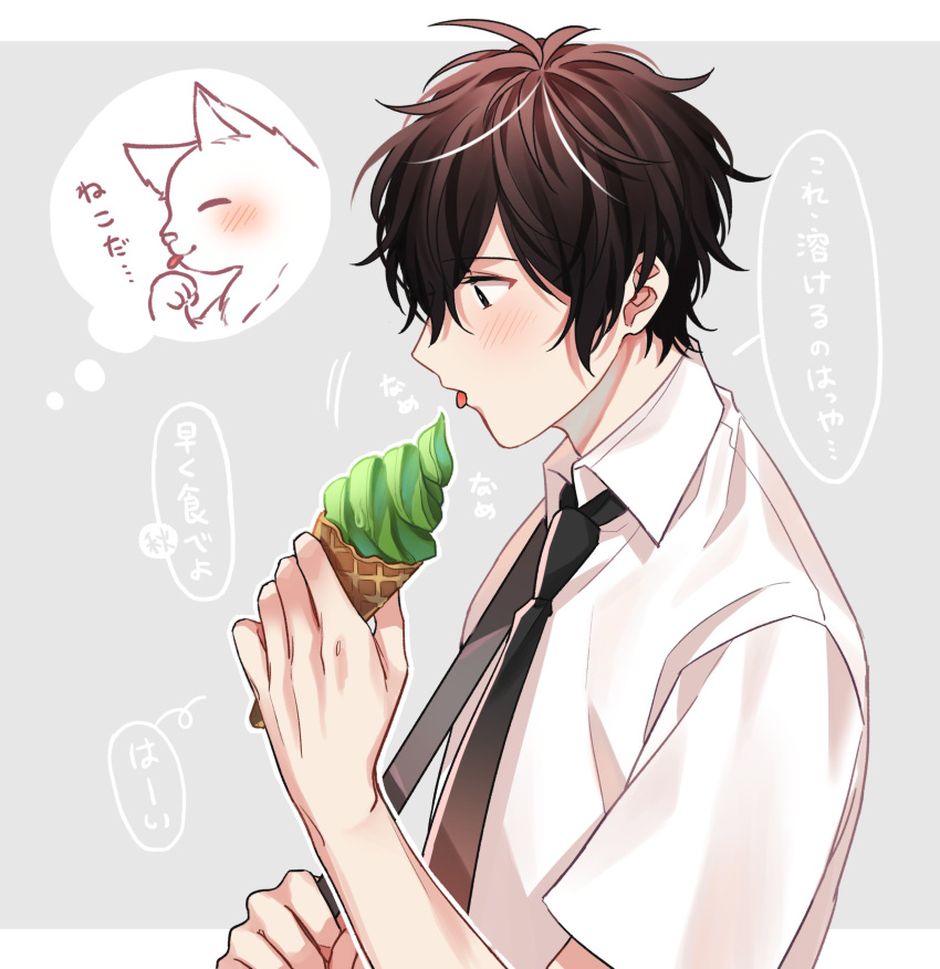 1boy absurdres black_hair blush cat collared_shirt curly_hair food given grey_background highres ice_cream ice_cream_cone letterboxed male_focus motion_lines murata_ugetsu necktie outline pinoli_(pinoli66) shirt solo white_outline white_shirt