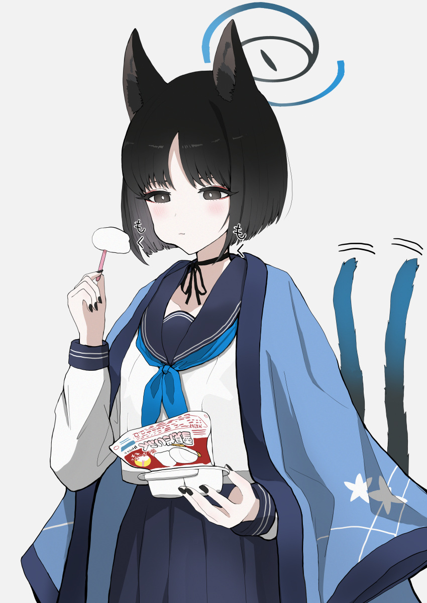 1girl absurdres animal_ears black_hair blue_archive blue_neckerchief blue_skirt blush cat_ears cat_tail cheek_bulge eating fingernails food halo haori highres holding holding_food ice_mochi_(food) japanese_clothes kikyou_(blue_archive) looking_at_food mitsumoto_amata mochi multiple_tails nail_polish neckerchief pleated_skirt school_uniform serafuku short_hair simple_background skirt solo string_around_neck tail tail_wagging white_background