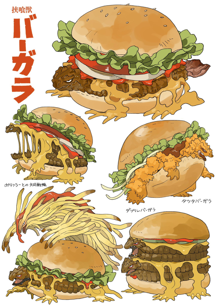 beef bread_bun bun_(food) burger cheese chicken_sandwich commentary_request double-decker_hamburger_bun fangs fast_food food food_focus french_fries highres ketchup kumakoro_(tetsupag) lettuce meat monster no_humans original sandwich sauce sesame_seeds sharp_teeth teeth tomato tomato_slice translation_request white_background