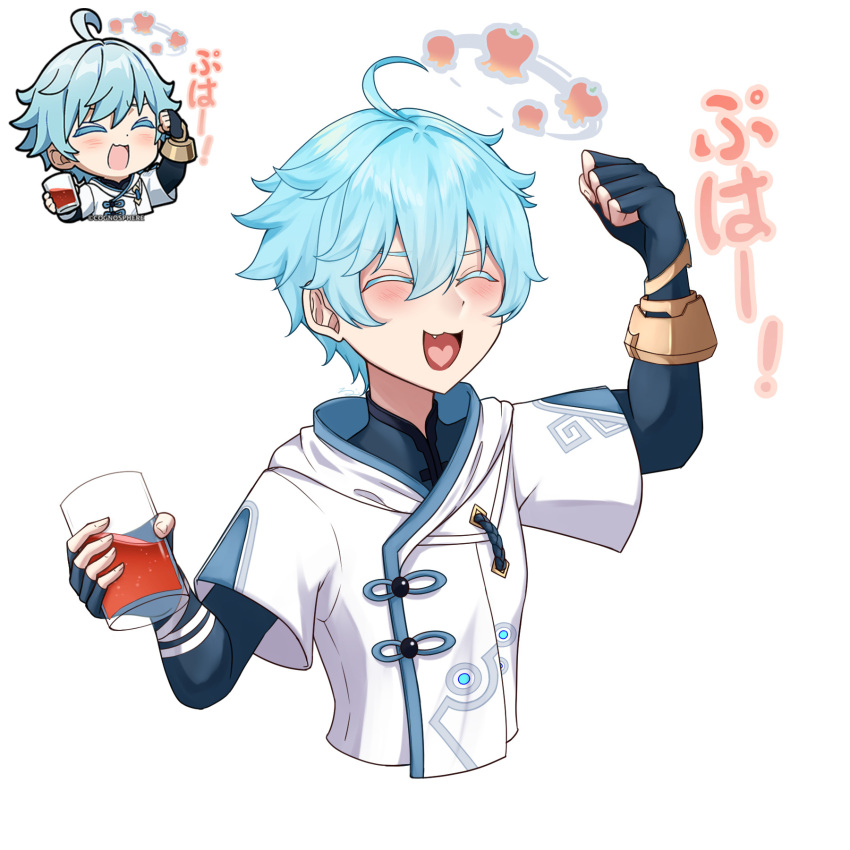 1boy :3 ahoge black_bodysuit blue_hair bodysuit child chinese_clothes chongyun_(genshin_impact) closed_eyes commentary_request cowboy_shot cup fang fingerless_gloves genshin_impact gloves heart highres holding holding_cup light_blue_hair male_focus nezu_(nemuri_nezu) open_mouth simple_background smile solo translation_request white_background
