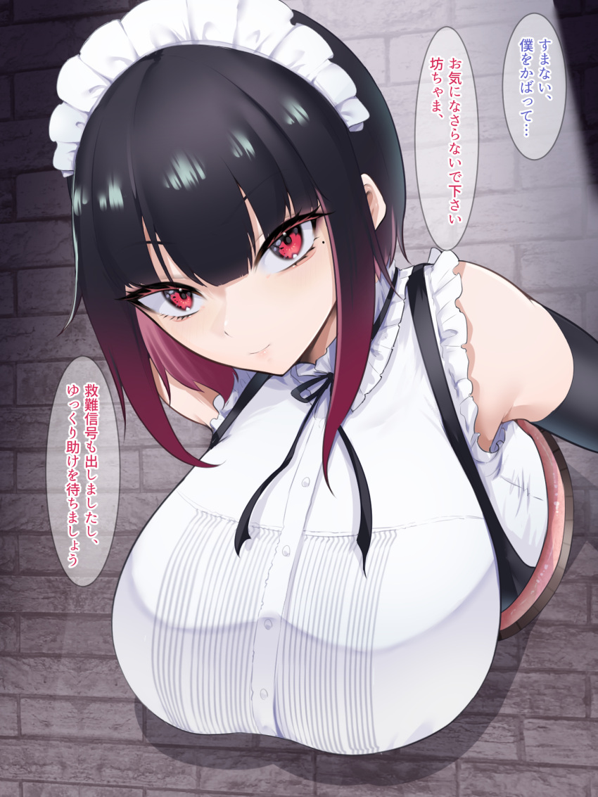 1girl black_hair black_ribbon black_sleeves breasts closed_mouth detached_sleeves enryuu_(rmxs3488) frilled_shirt frills glory_wall gradient_hair high-waist_skirt highres huge_breasts large_breasts looking_at_viewer maid mole mole_under_eye multicolored_hair original red_eyes red_hair ribbon shirt skirt sleeveless sleeveless_shirt smile solo speech_bubble stuck suspender_skirt suspenders through_wall translation_request white_shirt