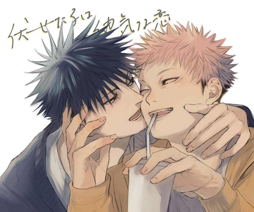 2boys arms_around_neck black_hair black_sweater blue_eyes couple cup drinking_straw eye_contact fushiguro_megumi hands_on_another's_face highres holding holding_cup jujutsu_kaisen kiss kissing_cheek layered_clothes looking_at_another male_focus marukome0816 multiple_boys one_eye_closed pink_hair ryoumen_sukuna_(jujutsu_kaisen) shirt short_hair simple_background smile spiked_hair sweater translation_request upper_body white_background white_shirt yaoi yellow_eyes yellow_sweater