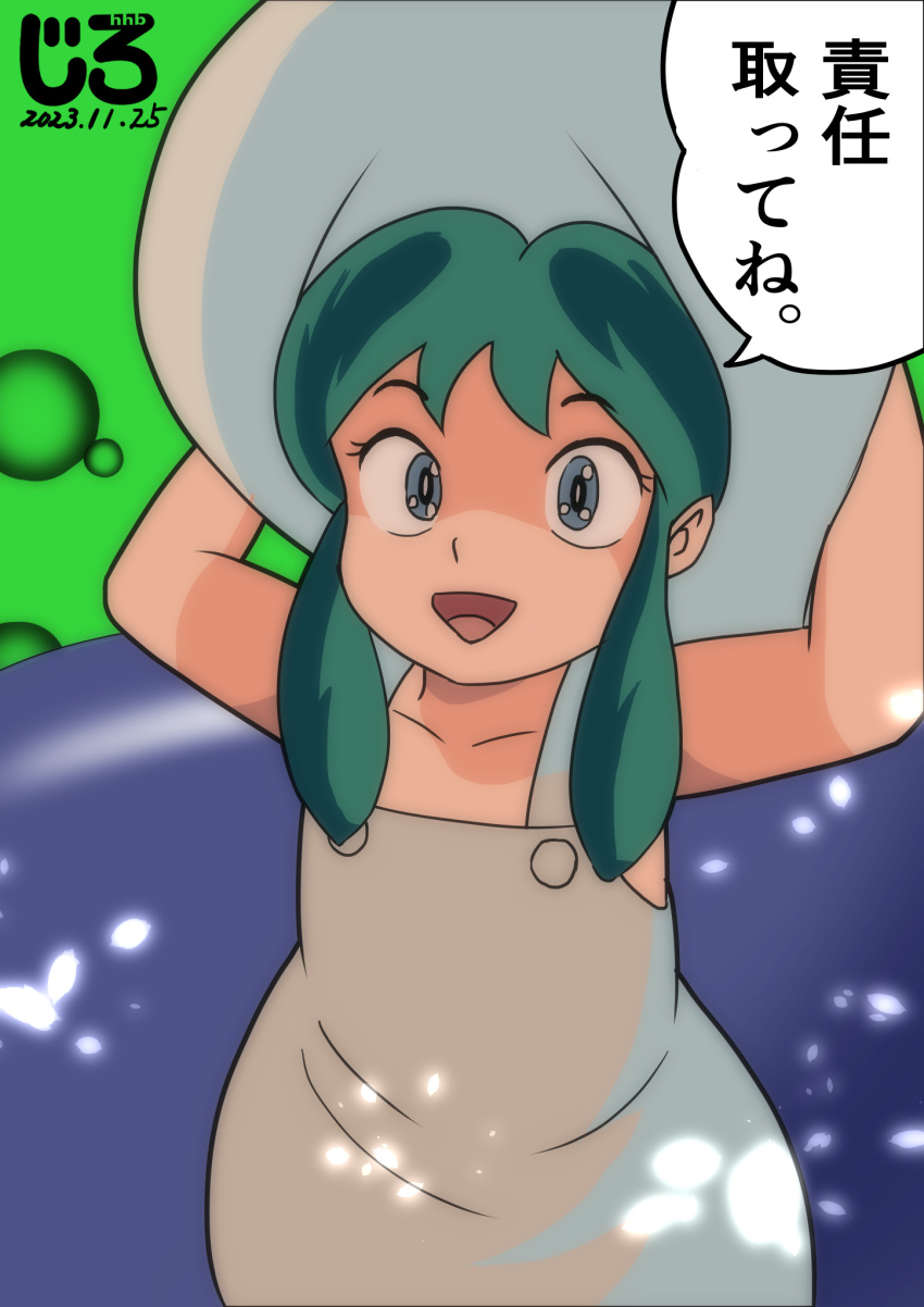 1girl aqua_hair artist_name blue_eyes dated derivative_work dress green_background hands_on_headwear hat highres jirohhb looking_at_viewer lum open_mouth petals pointy_ears screencap_redraw sidelocks sleeveless sleeveless_dress solo speech_bubble sun_hat translated urusei_yatsura white_dress white_headwear