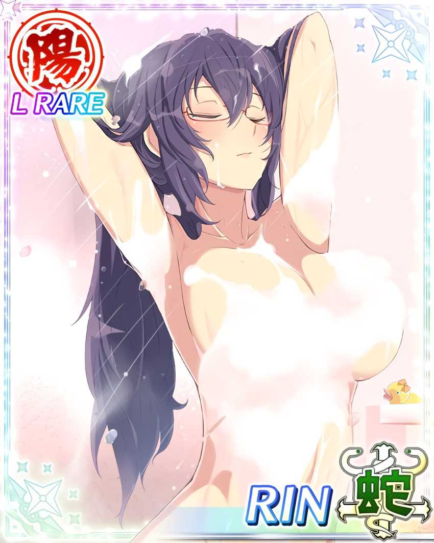 1girl armpits blush breasts bubbles eyes_closed glasses highres large_breasts long_hair nude purple_hair senran_kagura shower solo suzune_(senran_kagura) water wet