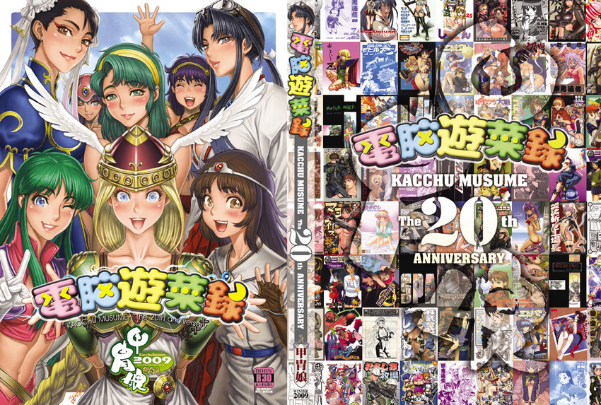 athena_(series) breasts bun_cover capcom character_request china_dress chinese_clothes chun-li cover double_bun dragon_quest dragon_quest_iii dress druaga_no_tou fingerless_gloves gloves goggles hairband helmet japanese_clothes ki_(druaga) koyori large_breasts midriff multiple_girls namco one_eye_closed pantyhose princess_athena reika_(time_gal) sengoku_blade shoko_(super_real_mahjong) small_breasts smile snk soldier_(dq3) street_fighter super_real_mahjong thighhighs time_gal tsukasa_jun v valkyrie_(vnd) valkyrie_no_densetsu winged_helmet