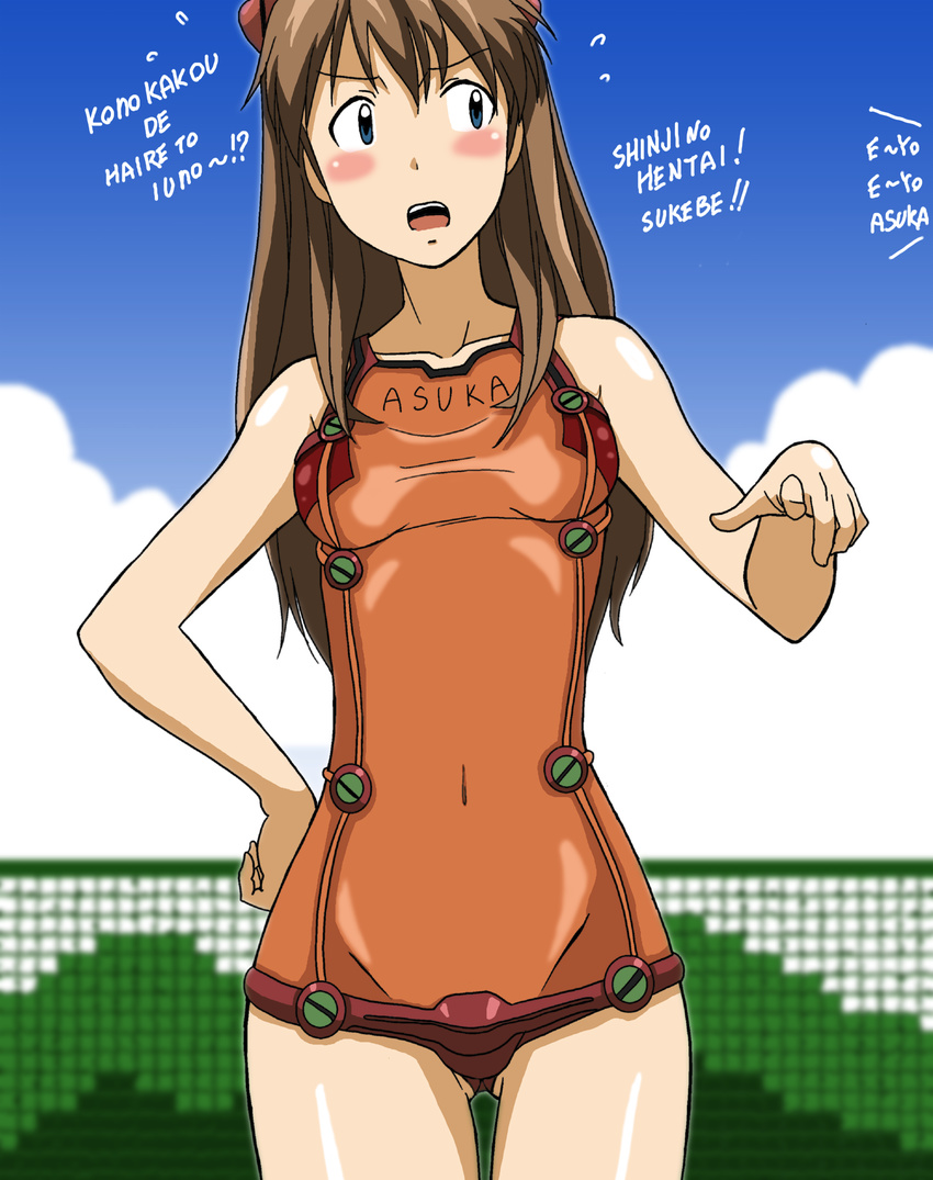 adapted_costume alternate_color_school_swimsuit blue_eyes blush brown_hair evangelion:_2.0_you_can_(not)_advance hand_on_hip highres kakkii long_hair navel neon_genesis_evangelion one-piece_swimsuit orange_swimsuit plugsuit rebuild_of_evangelion romaji school_swimsuit see-through shikinami_asuka_langley solo souryuu_asuka_langley swimsuit test_plugsuit