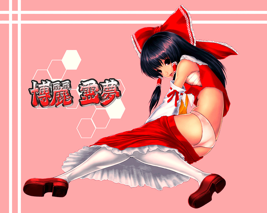 bad_id bad_pixiv_id black_eyes black_hair bow character_name detached_sleeves hair_bow hakurei_reimu japanese_clothes long_hair panties ribbon sarashi seppy solo thighhighs touhou underwear